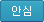 양호