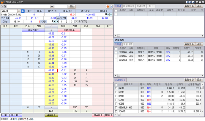 스피드 주문
